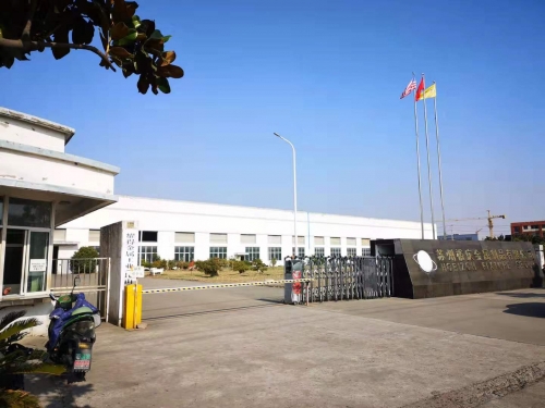 蘇州裕慶金屬製品有限公司
